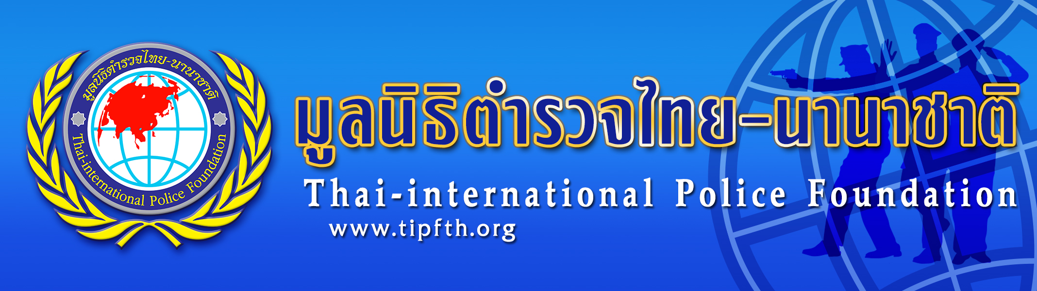 Thai-international Police Foundation