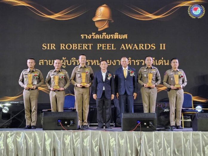 มูลนิธิตำรวจไทย-นานาชาติ มอบรางวัล Sir Robert Peel Award ครั้งที่ 2 เชิดชูเกียรติ ตร.-สื่อฯ ทำคุณประโยชน์ต่อสังคม