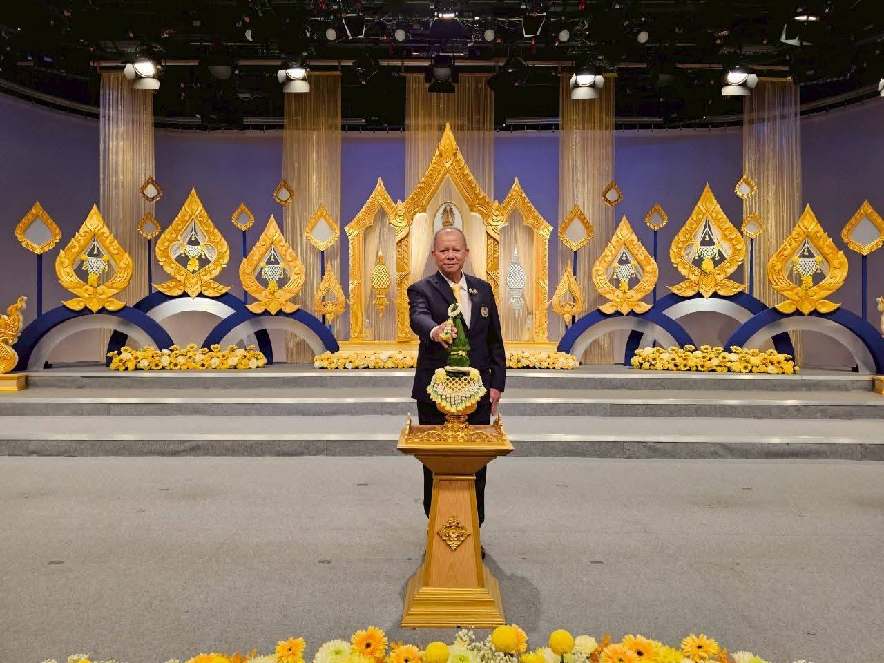 อาเศียรวาท ถวายพระพรชัยมงคล เนื่องในโอกาส วันเฉลิมพระชนมพรรษา พระบาทสมเด็จพระวชิรเกล้าเจ้าอยู่หัว(คลิป)