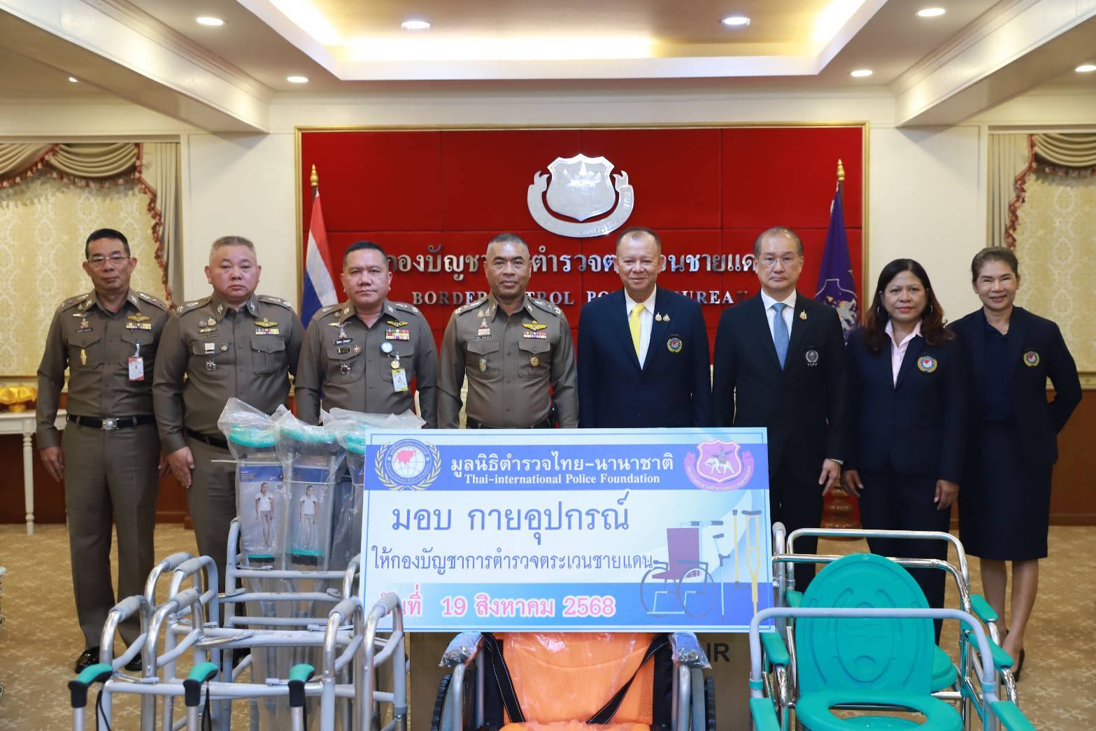 มูลนิธิตำรวจไทย-นานาขาตินำโดย พล.ต.ท.ดร.มณฑล เงินวัฒนะ ประธานมูลนิธิ พร้อมด้วยคณะผู้บริหารมูลนิธิเข้าพบ พล.ต.ท.นิตินัย หลังยาหน่าย ผู้บัญชาการตำรวจตระเวนชายแดนเพื่อมอบกายอุปกรณ์ สำหรับใช้ในการรักษา ฟื้นฟูร่างกาย และสร้างขวัญกำลังใจ