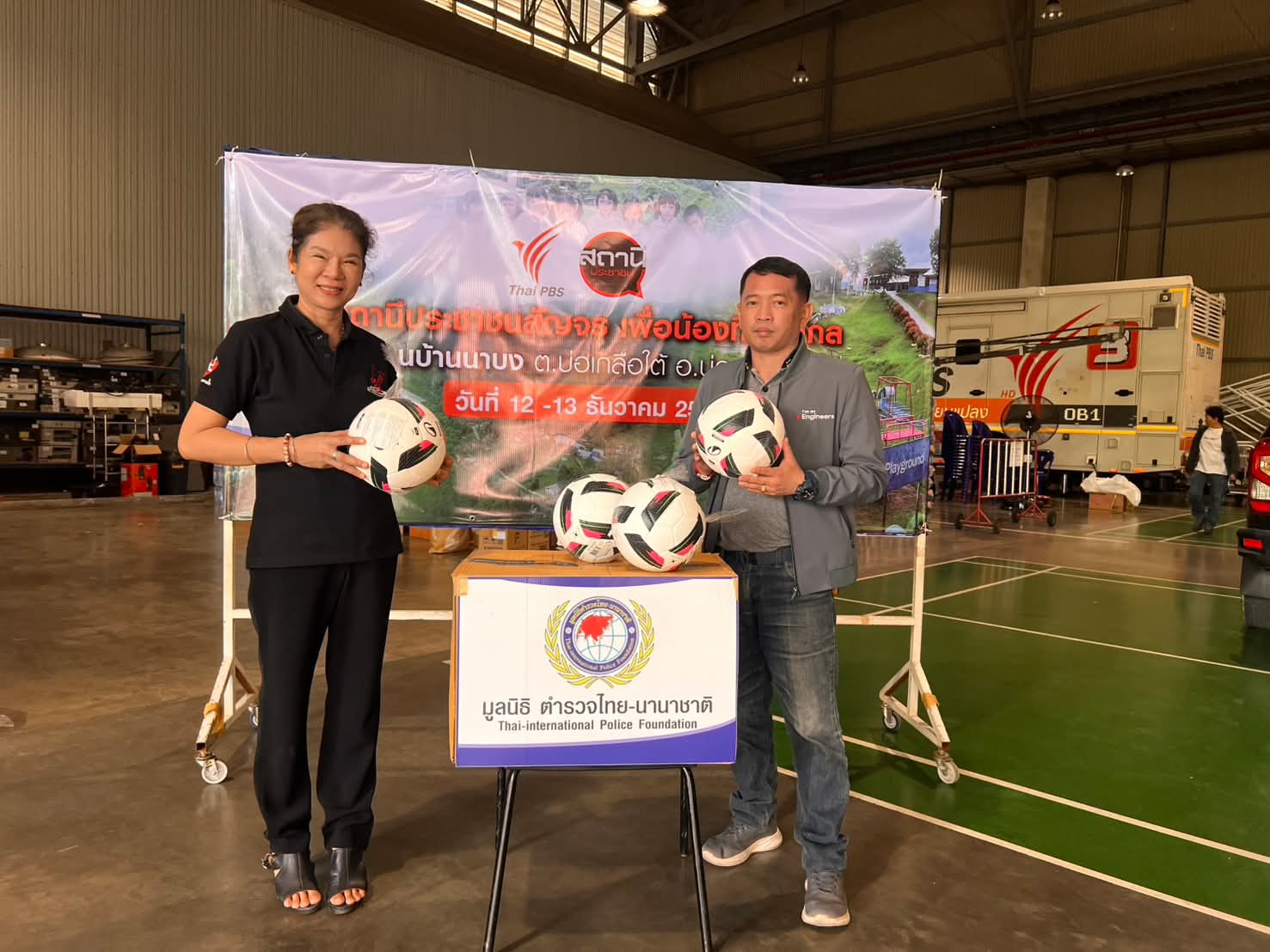 มูลนิธิตำรวจไทย – นานาชาติ  มอบลูกฟุตบอลให้น้องที่ห่างไกล.มูลนิธิตำรวจไทย – นานาชาติ