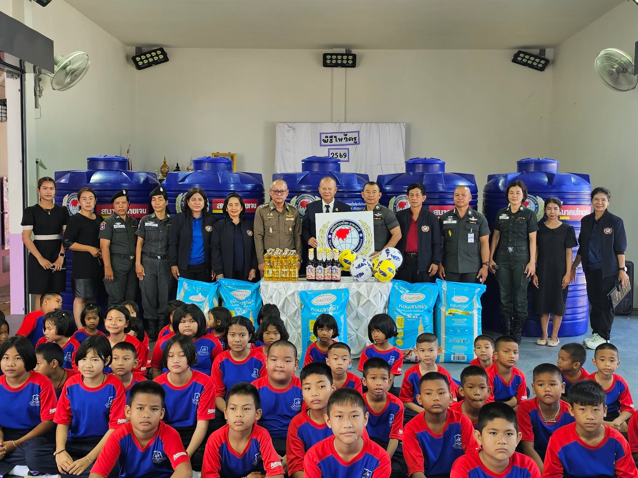 สะพานบุญแห่งการให้: มูลนิธิตำรวจไทย-นานาชาติ ส่งมอบรอยยิ้มและความห่วงใยสู่เด็ก ๆ รร.ตชด.บ้านน้ำแดง