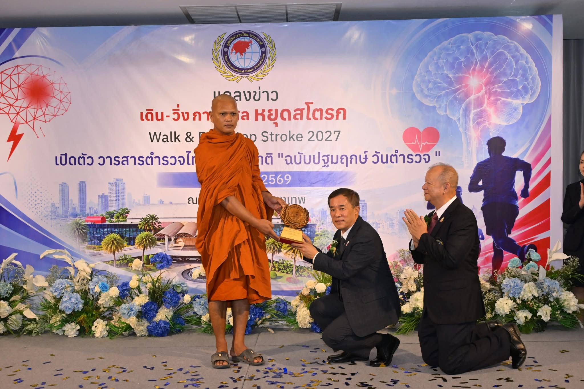 มูลนิธิตำรวจไทย-นานาชาติ ขอขอบพระคุณท่านผู้สนับสนุน ผู้มีจิตศรัทธา และภาคีเครือข่ายทุกท่านเป็นอย่างสูง ที่ได้ให้การสนับสนุนการดำเนินงานของมูลนิธิฯ ตลอดจนสนับสนุนการจัดทำ วารสารตำรวจไทย-นานาชาติ (ฉบับปฐมฤกษ์) ด้วยดีเสมอมา